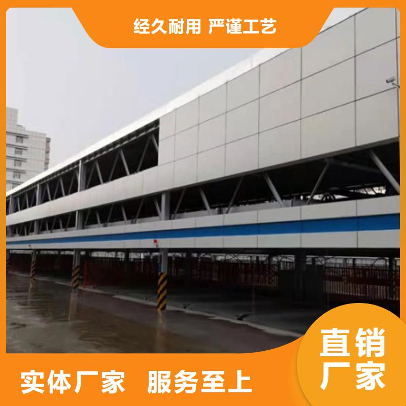 地下机械车库公司