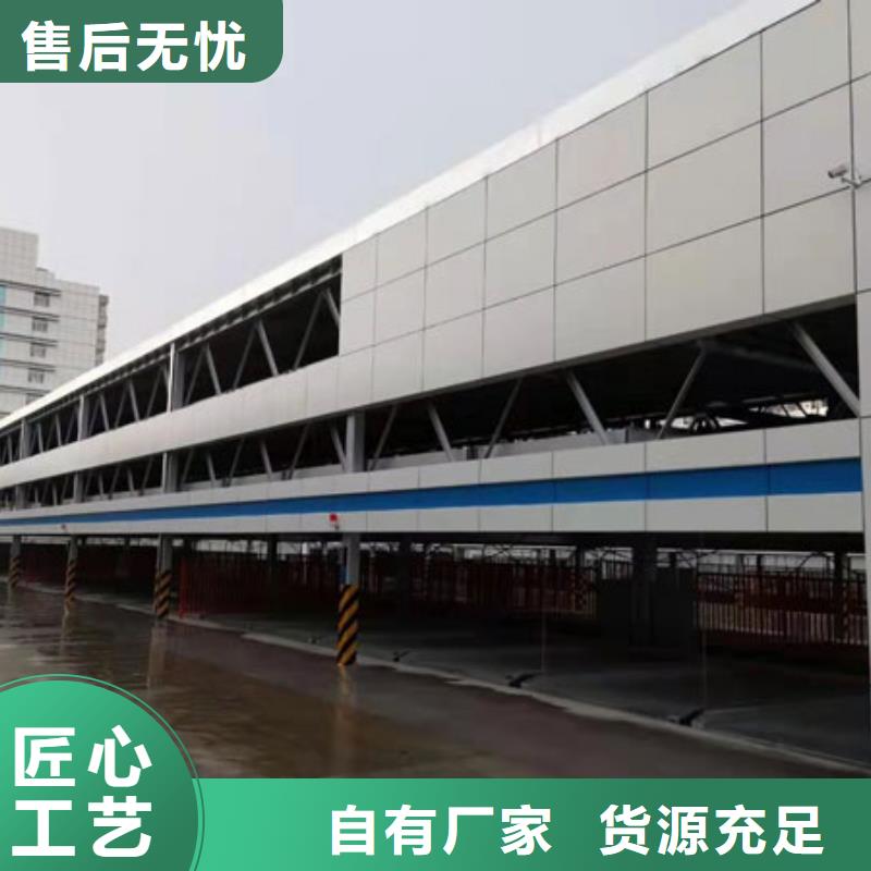 上下两层车库加盟