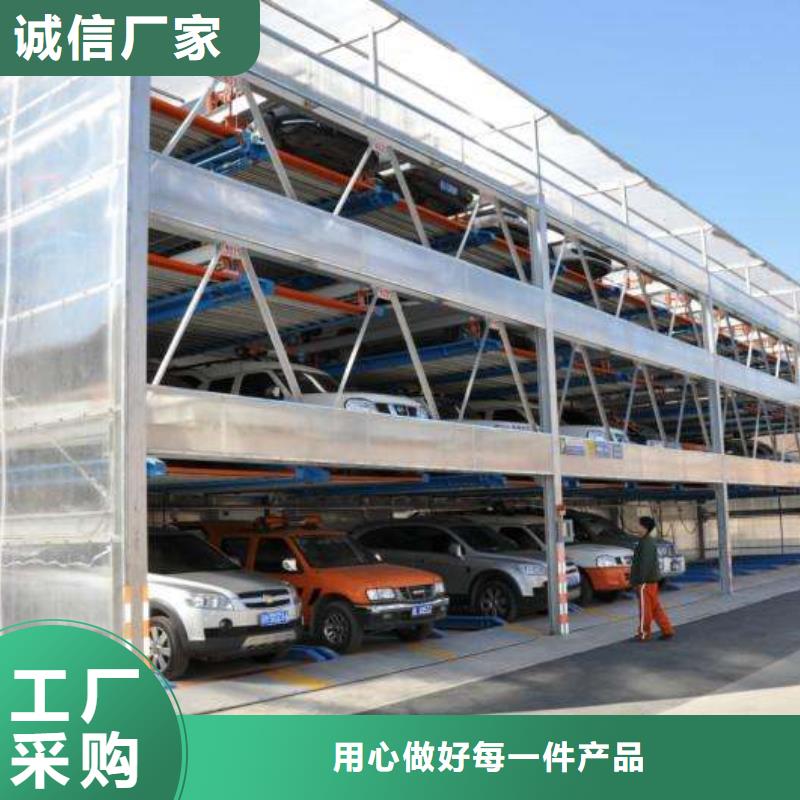 好消息：简易升降车库报价厂家优惠促销
