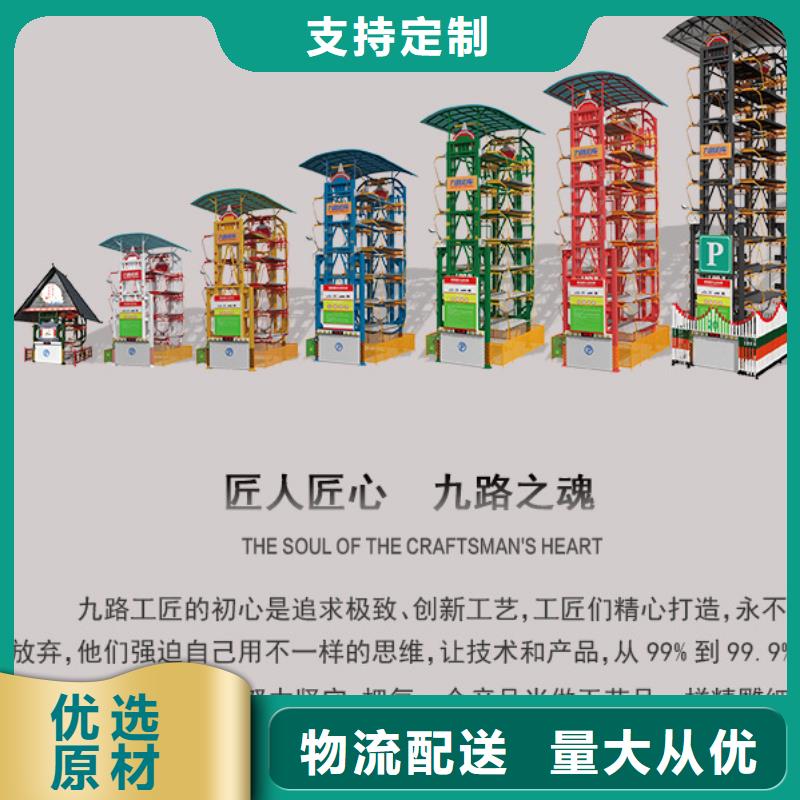 立体车库厂家直销-全国发货