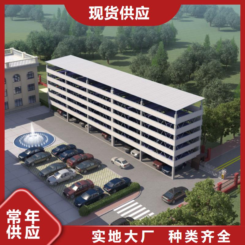 立体车库包验收