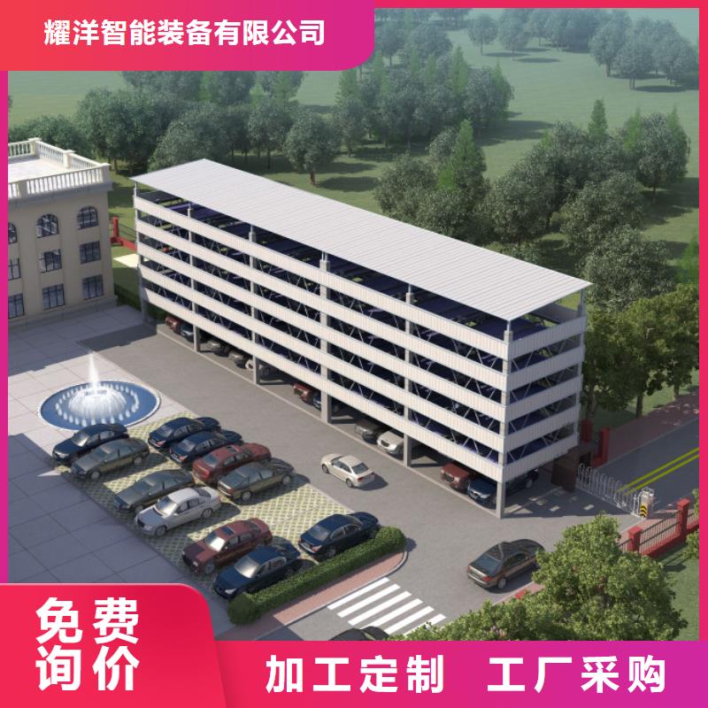 多层停车现货价格