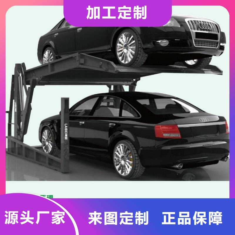 加装车库售后维保