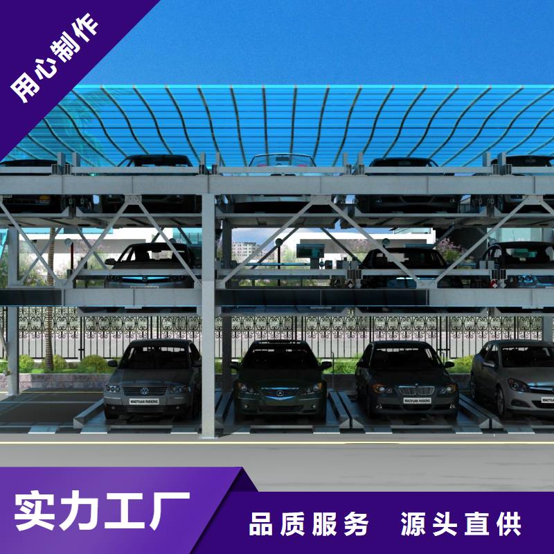 智能车库厂家
