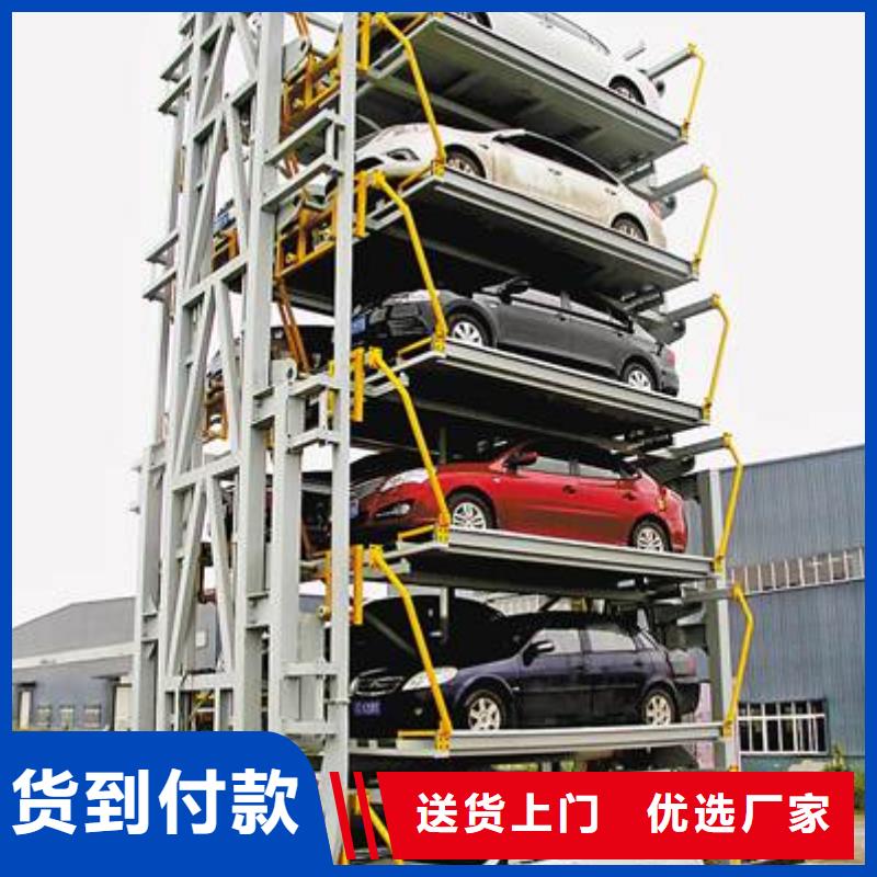 地下车库生产厂家