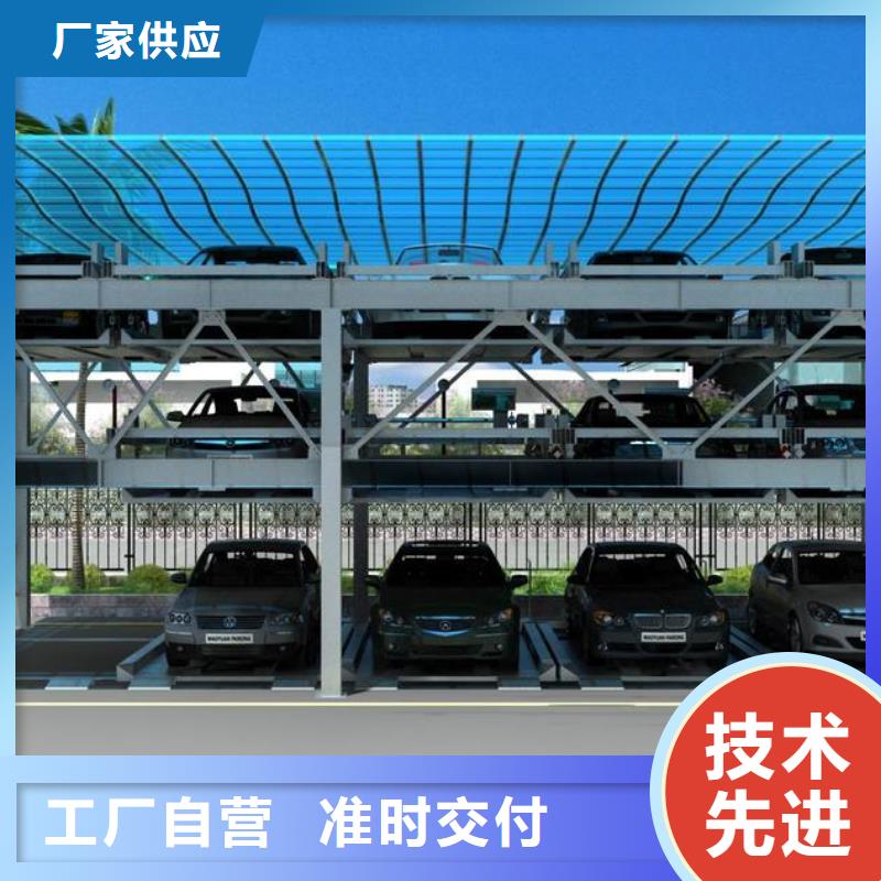 立体车库回收出租