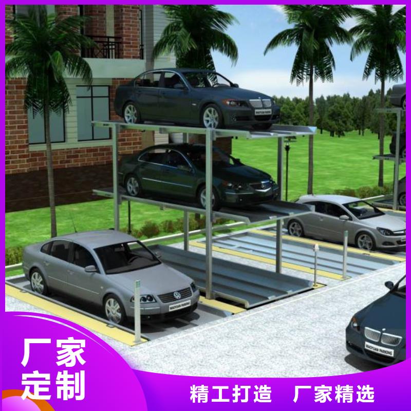 立体停车位售后维保