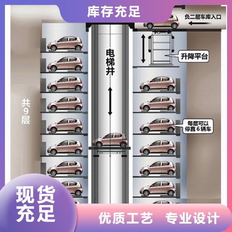 智能车库安装
