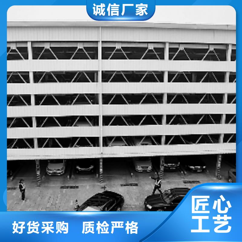 发货速度快的立体停车位经销商