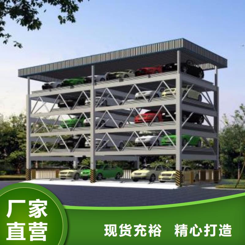 有现货的双柱停车基地