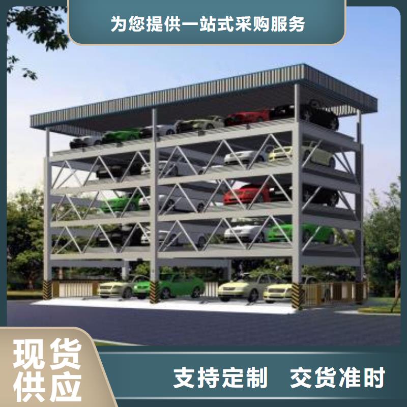 简易升降车库租赁