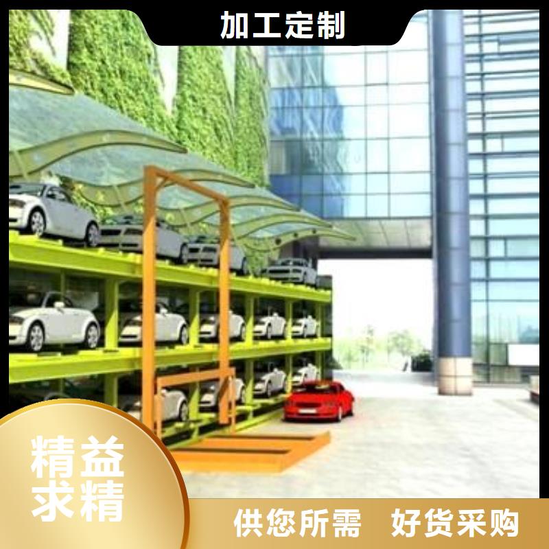 升降横移车库出租