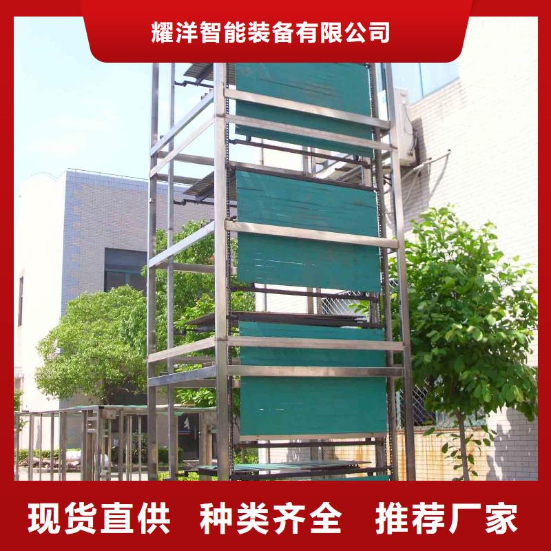 机械车库厂家