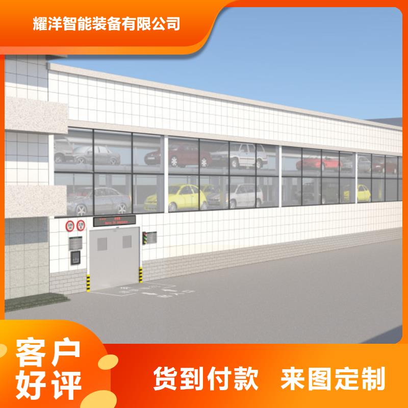 简易升降车库多少钱、简易升降车库多少钱厂家—薄利多销