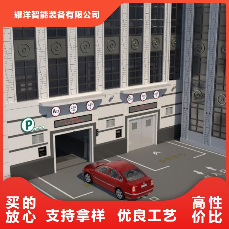 现货供应智能车库门控制系统_精选厂家