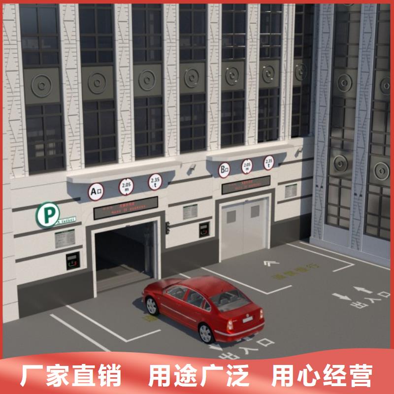 文昌市垂直升降车库价格