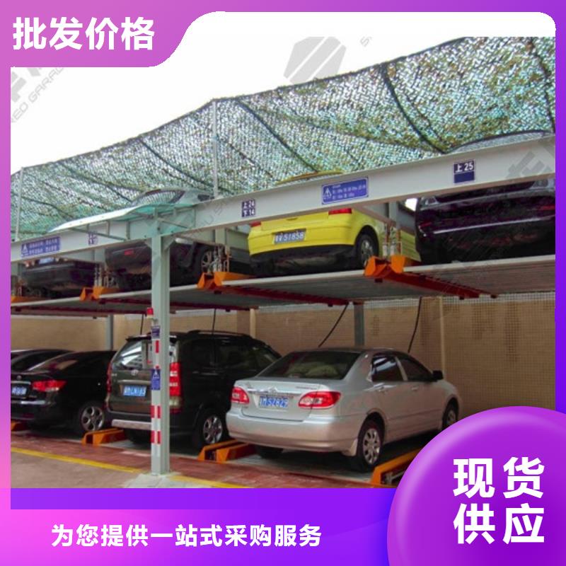 地下停车位联系方式