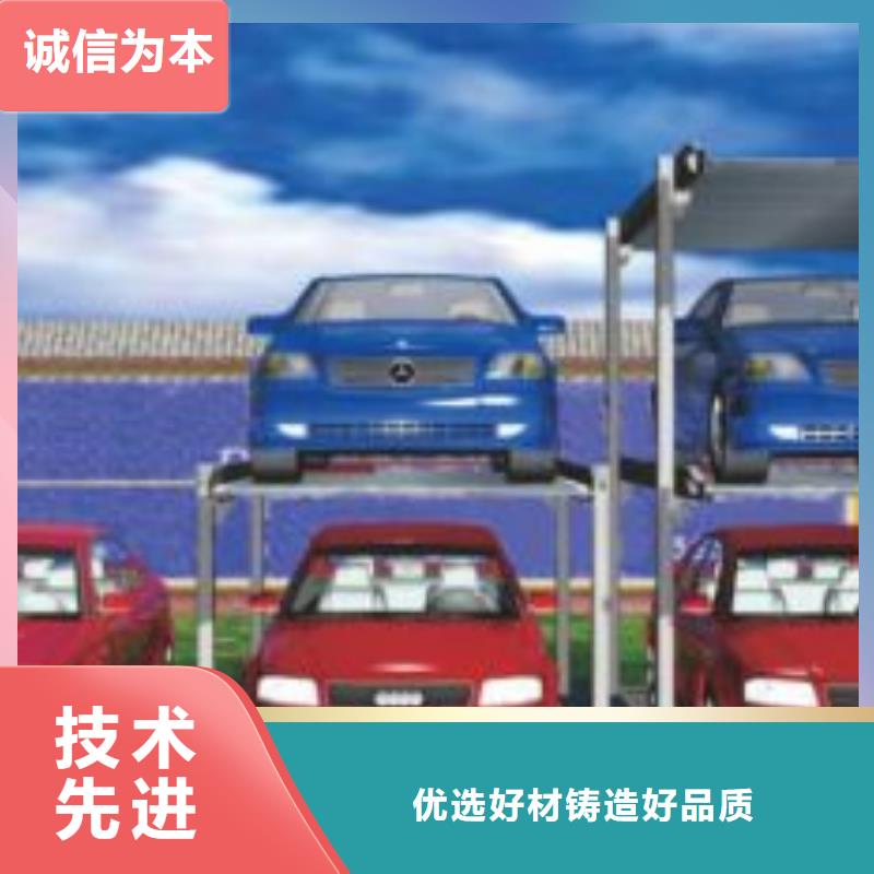 供应垂直循环式立体车库现货