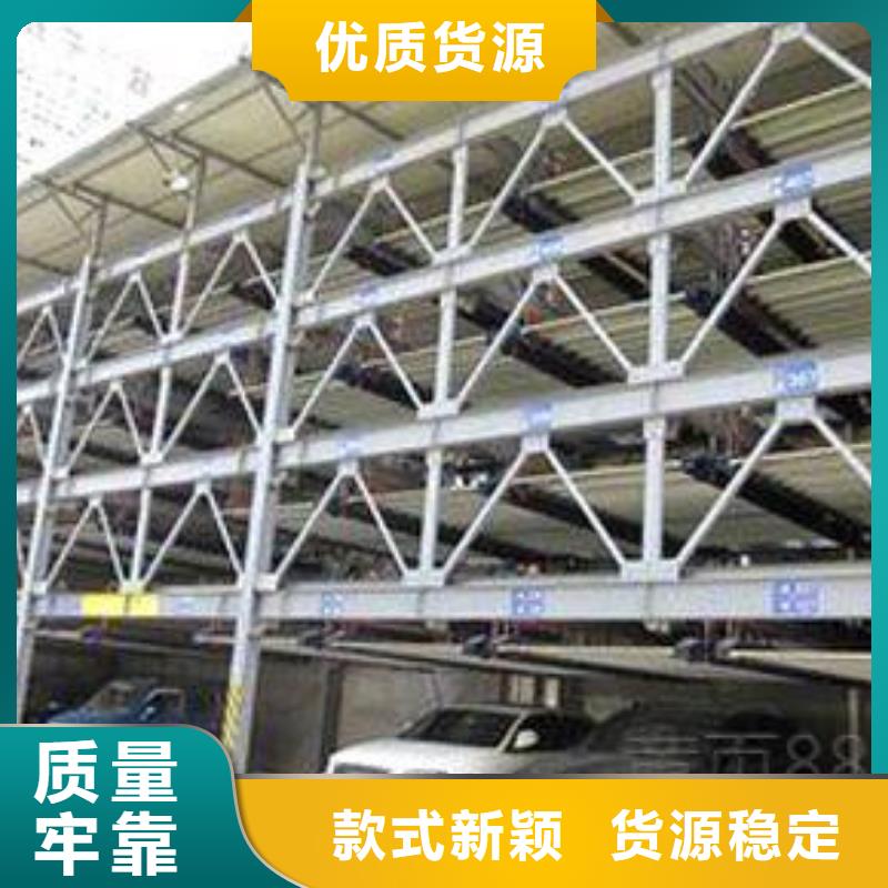 简易升降车库出租