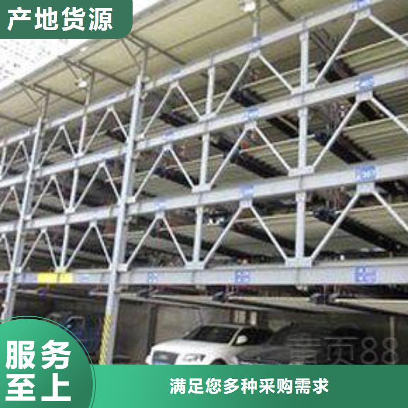 立体车库造价成本促销等你来