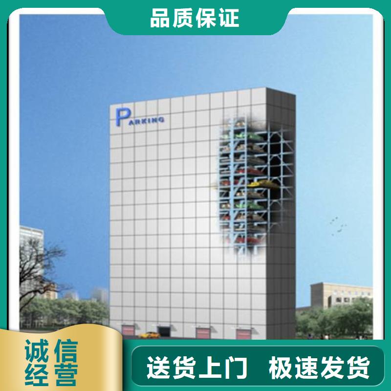 移动智能车库企业-价格合理