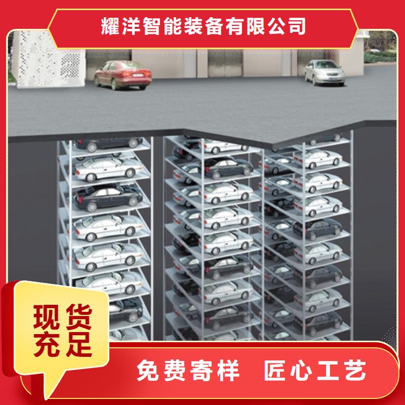 简易升降车库租赁