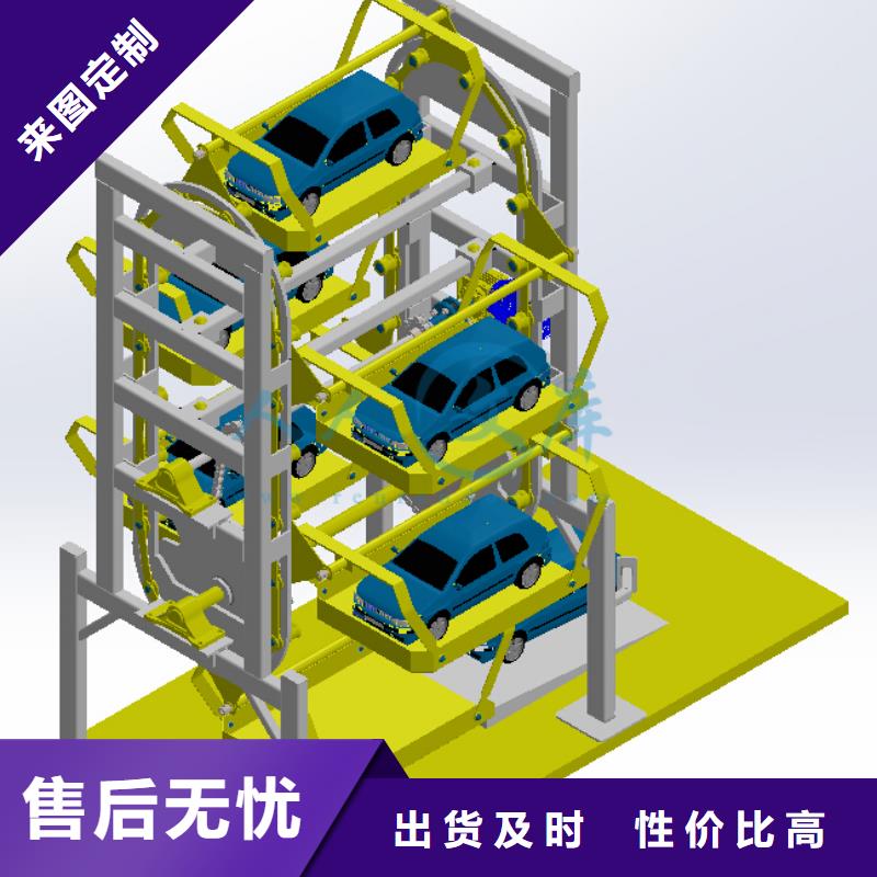 简易升降车库价格