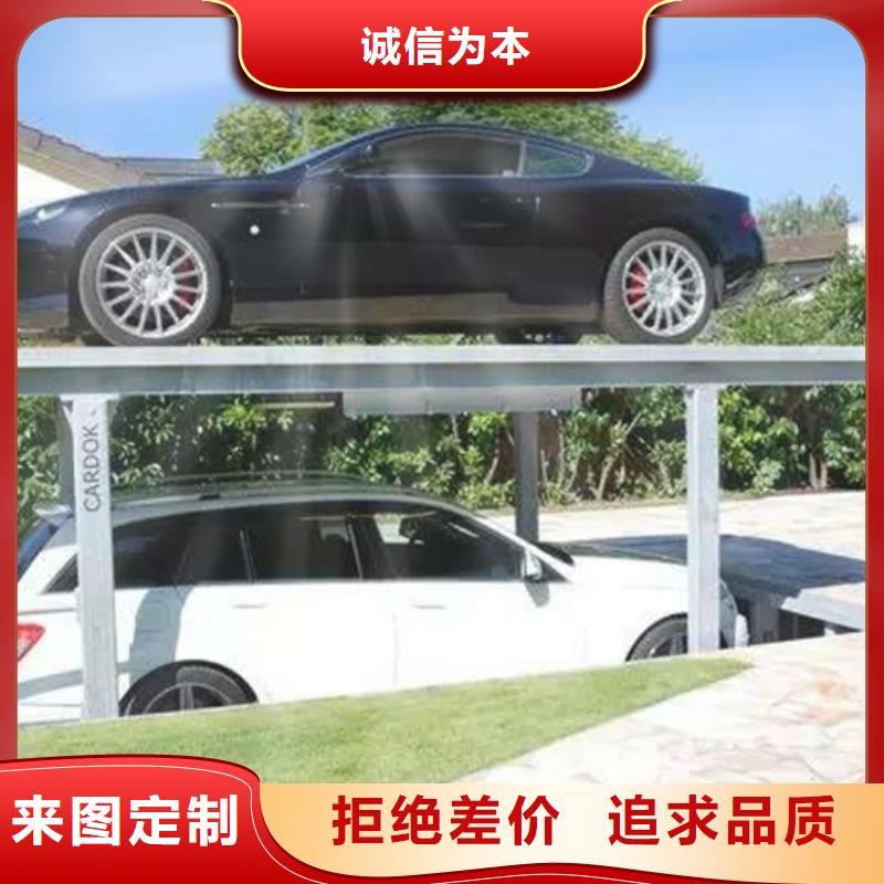 机械车位租赁