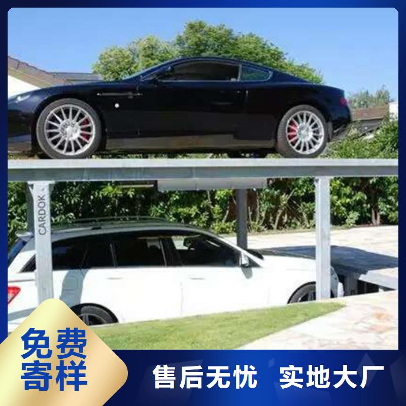 立体停车场生产厂家