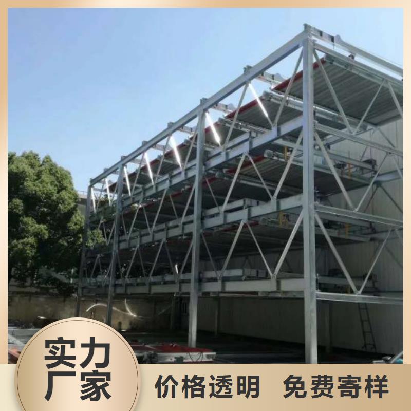 立体车库价格