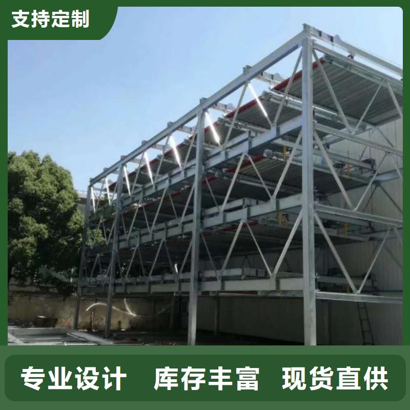 库存充足的机械停车位厂家