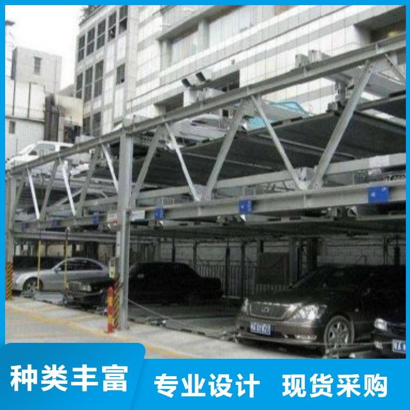 俯仰式车库租赁