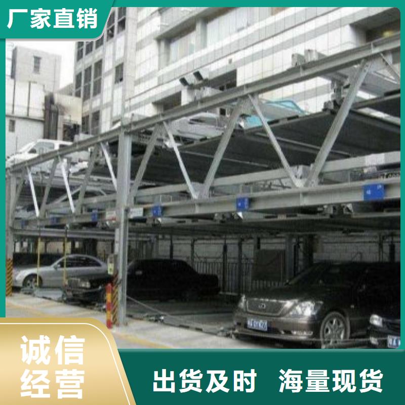 租赁机械车库生产厂家