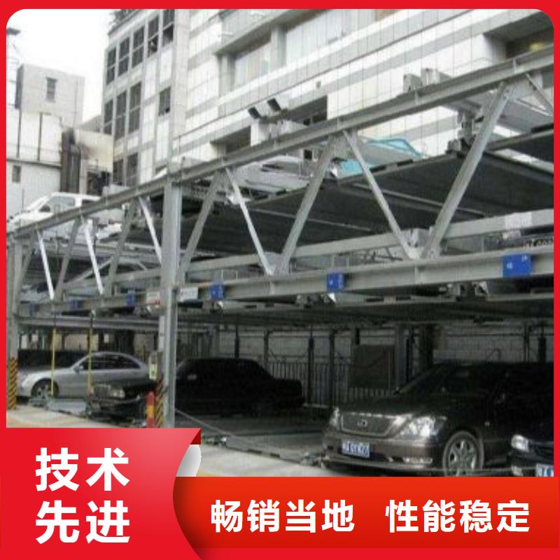 定做立体车库的当地厂家
