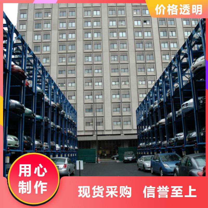 质量可靠的立体车库经销商