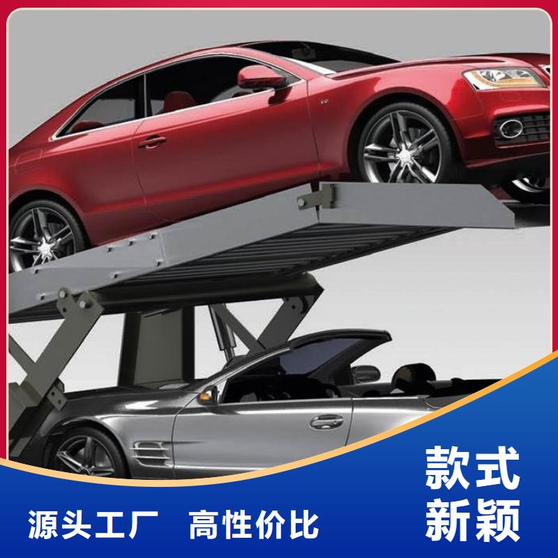平面移动车库联系方式
