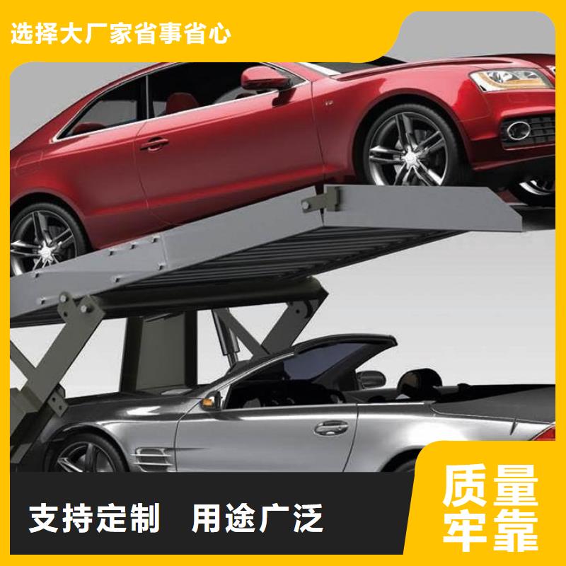 机械车库保养安装