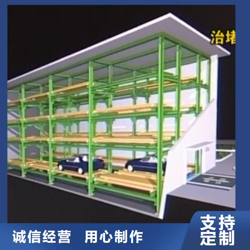 地下机械车库公司