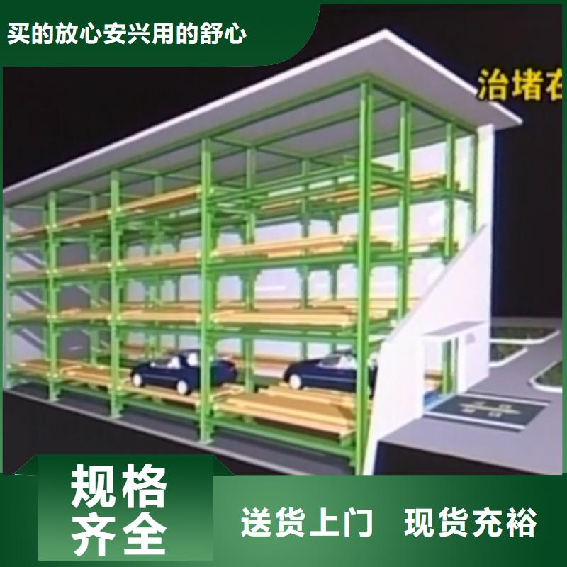 生产立体车库厂家_品牌厂家