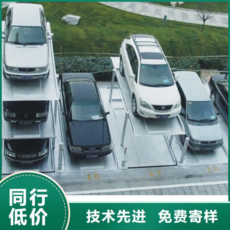 地空机械车位联系方式