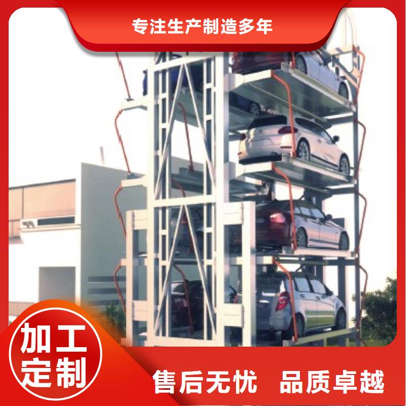 智能车库厂家