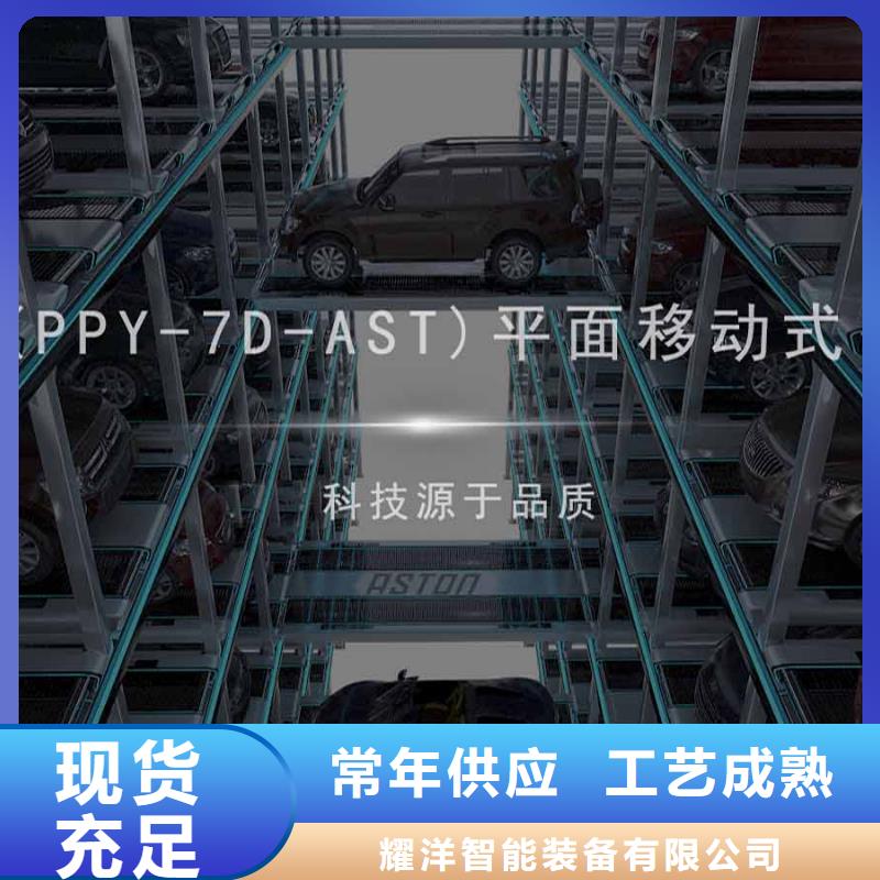 简易升降车库品质有保障