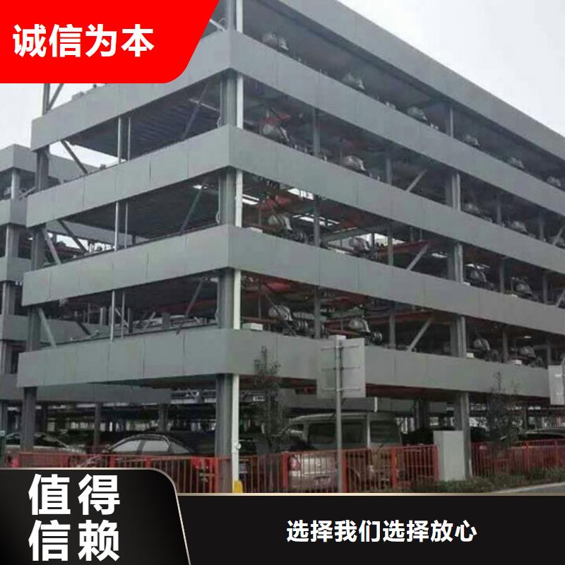 上下两层车库加盟