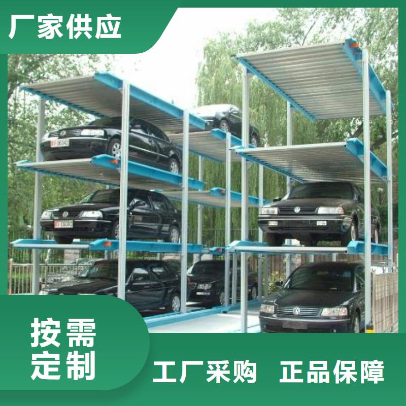 高层车库电话
