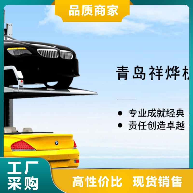 回收机械车库供应