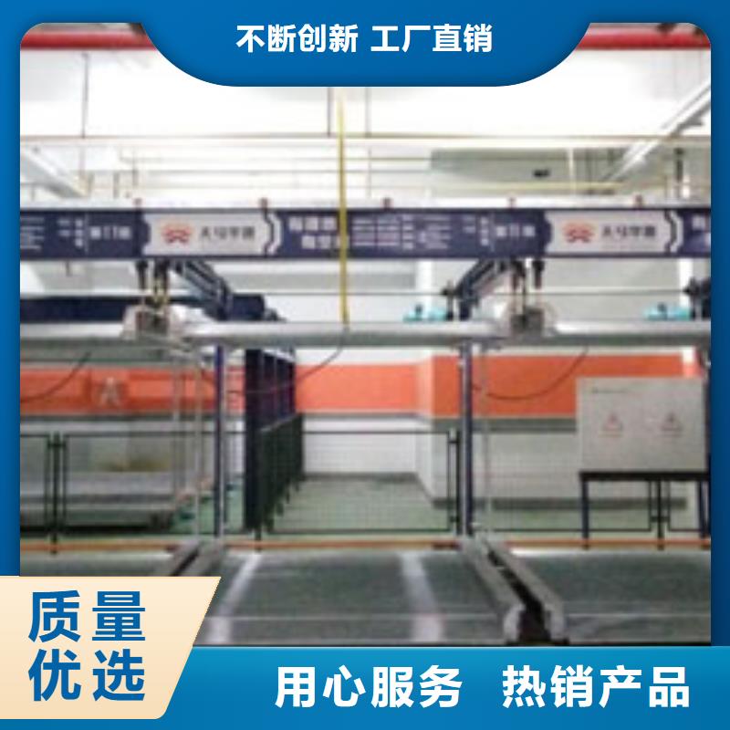 立体车库包验收