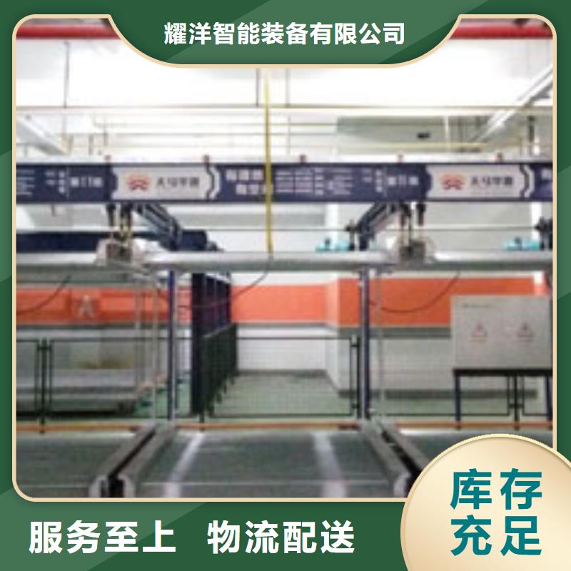 立体车库联系方式