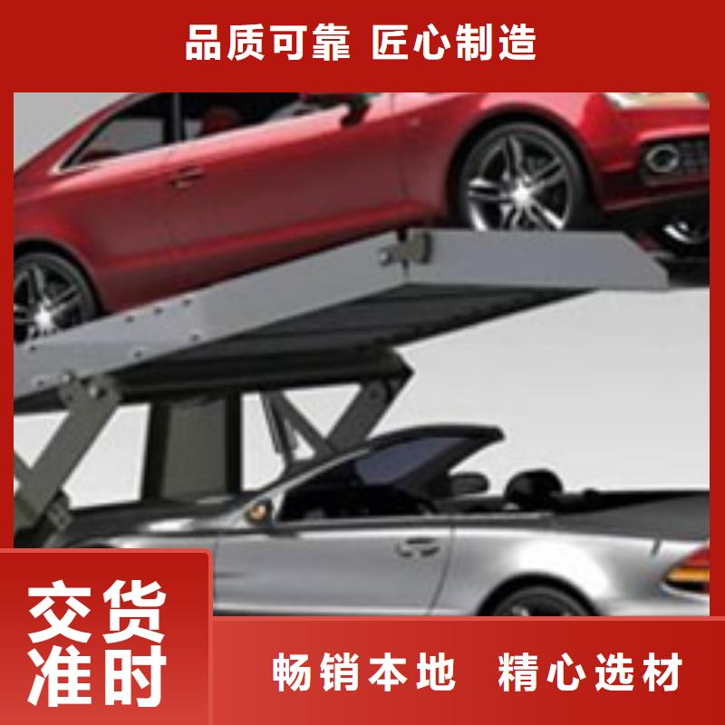 欢迎访问-立体停车位