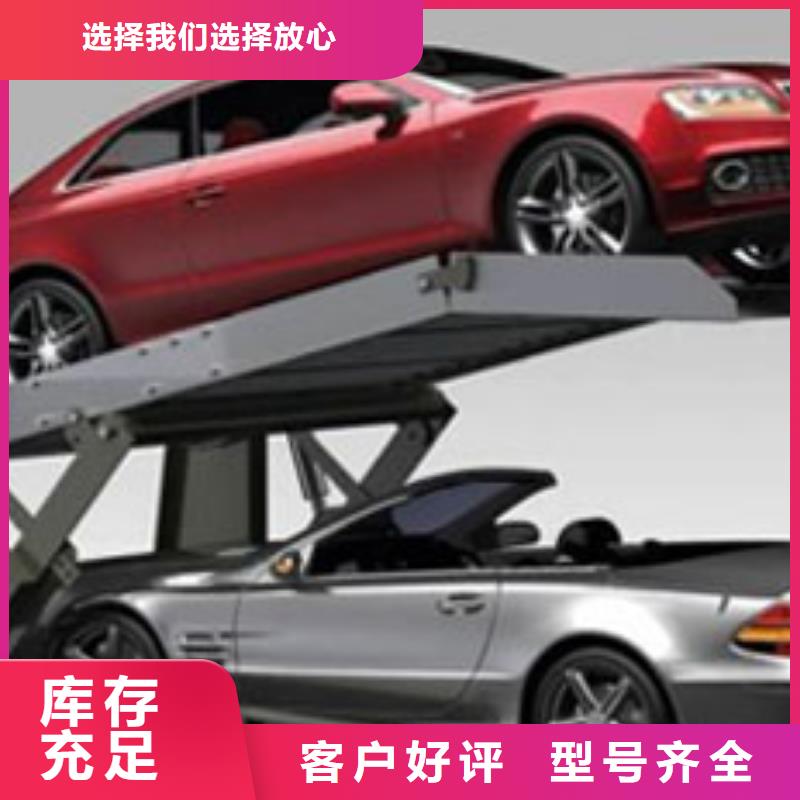 昌江县升降横移车库代理