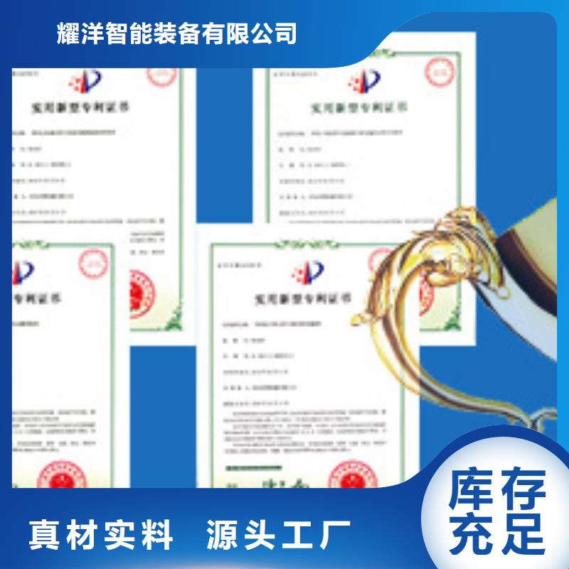 机械车库厂家